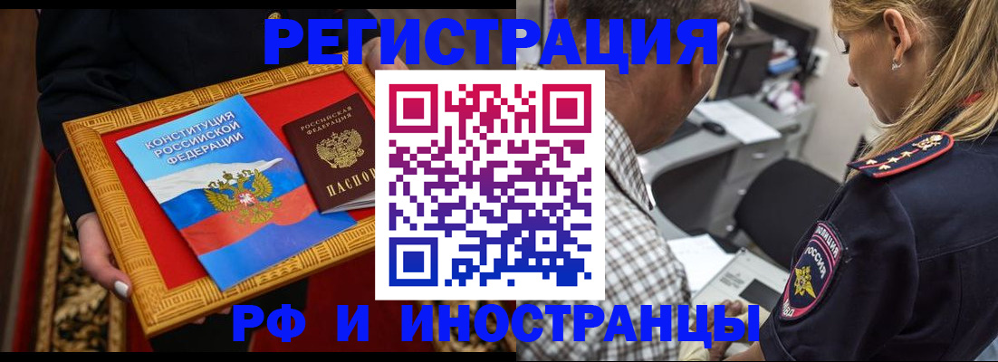 регистрация для школы в Алейске